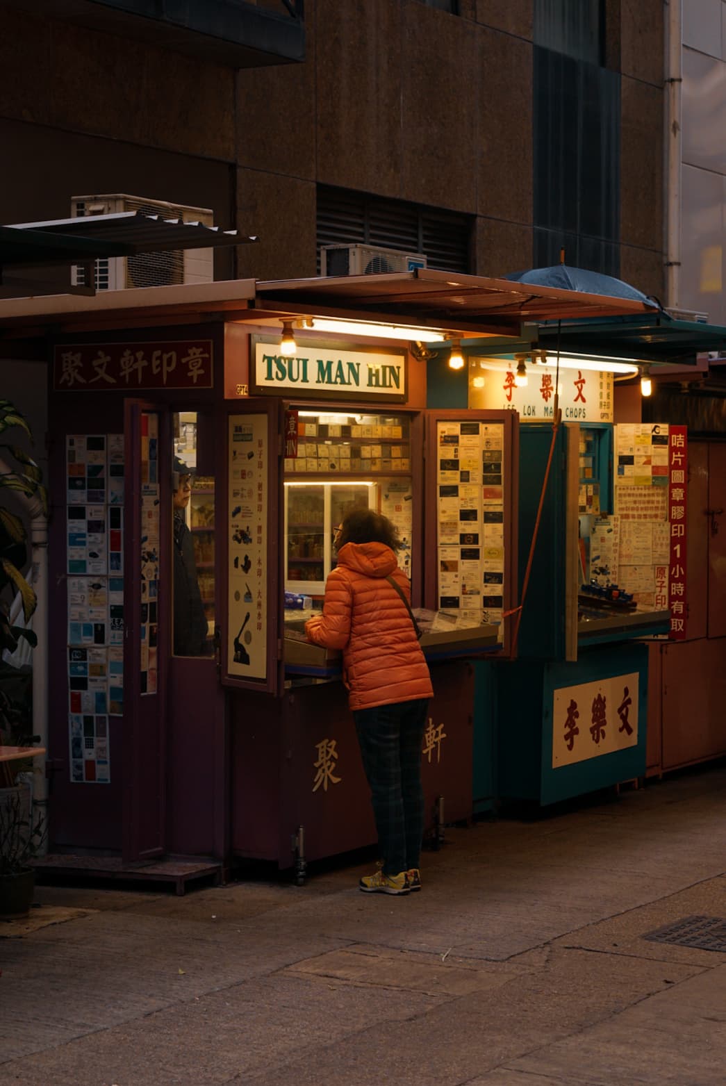 Warm lights in Hong Kong